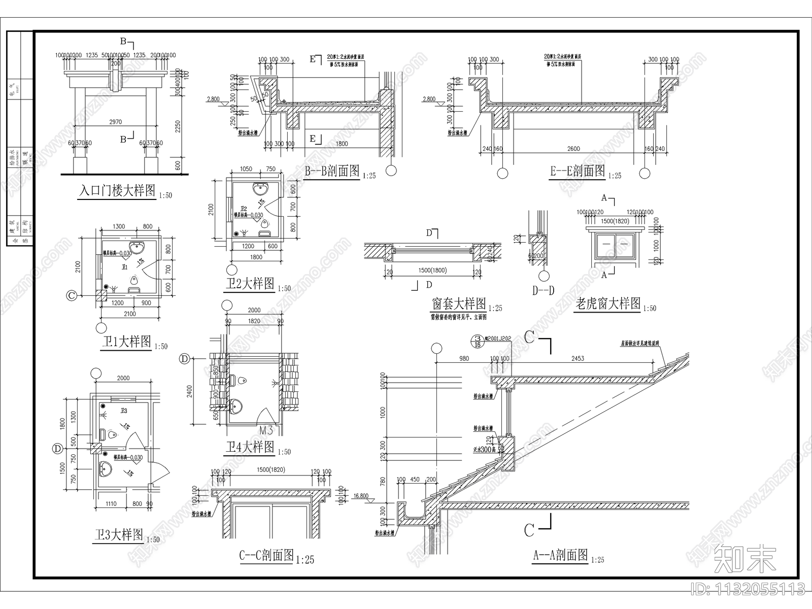 国贸中心建筑cad施工图下载【ID:1132055113】