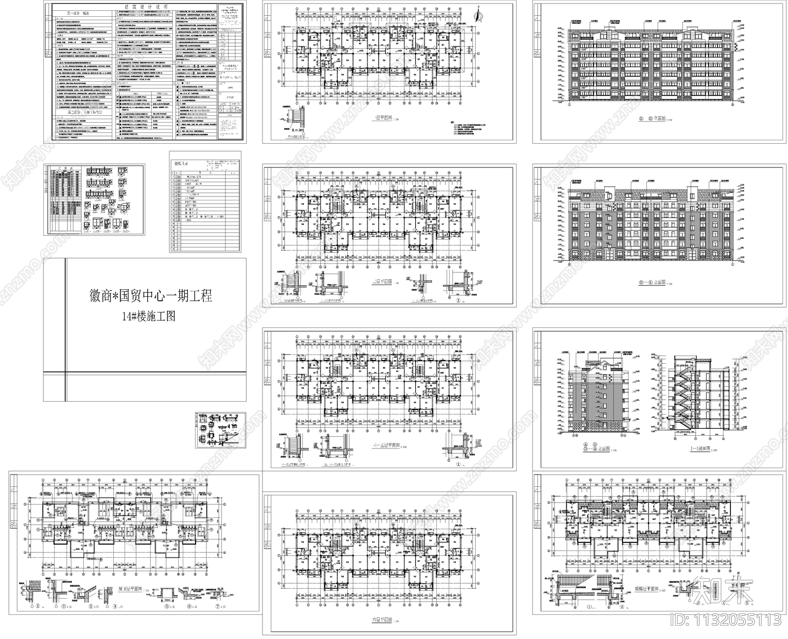 国贸中心建筑cad施工图下载【ID:1132055113】