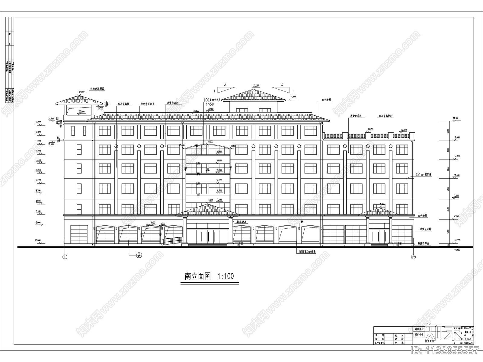 酒店建筑全套cad施工图下载【ID:1132055557】