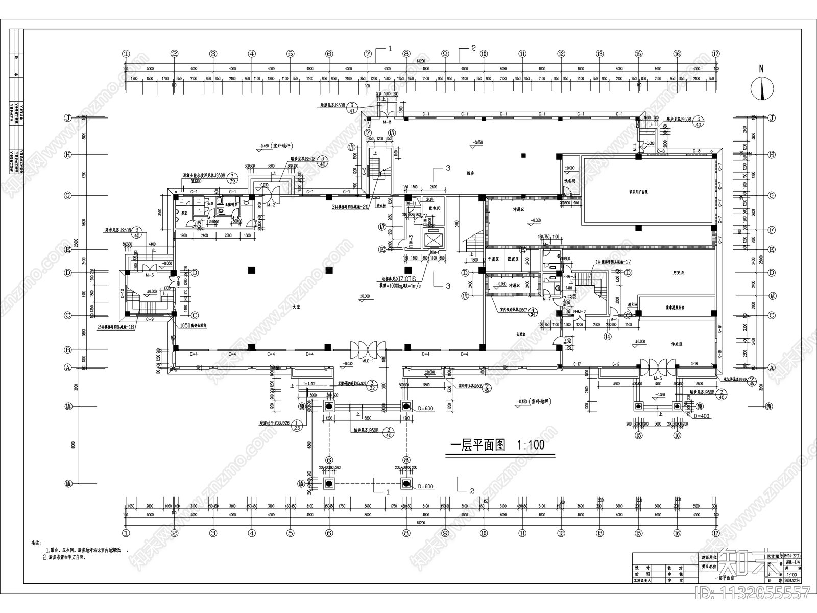 酒店建筑全套cad施工图下载【ID:1132055557】