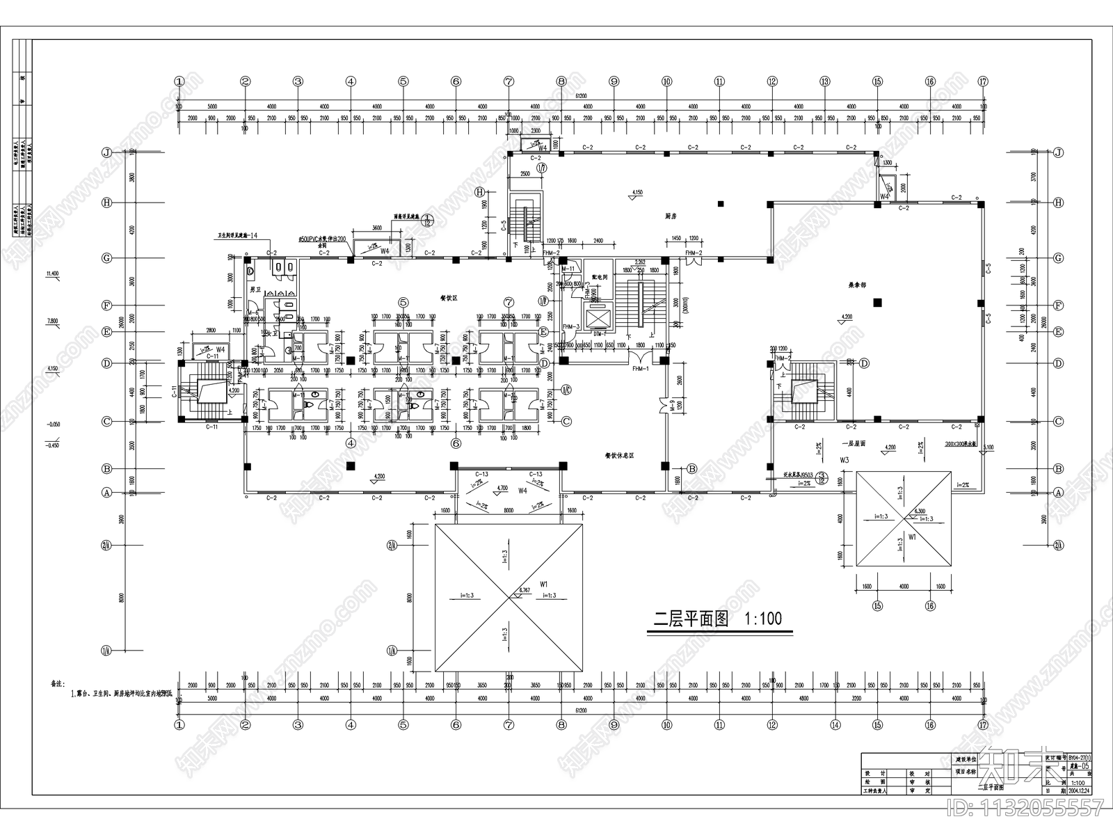 酒店建筑全套cad施工图下载【ID:1132055557】