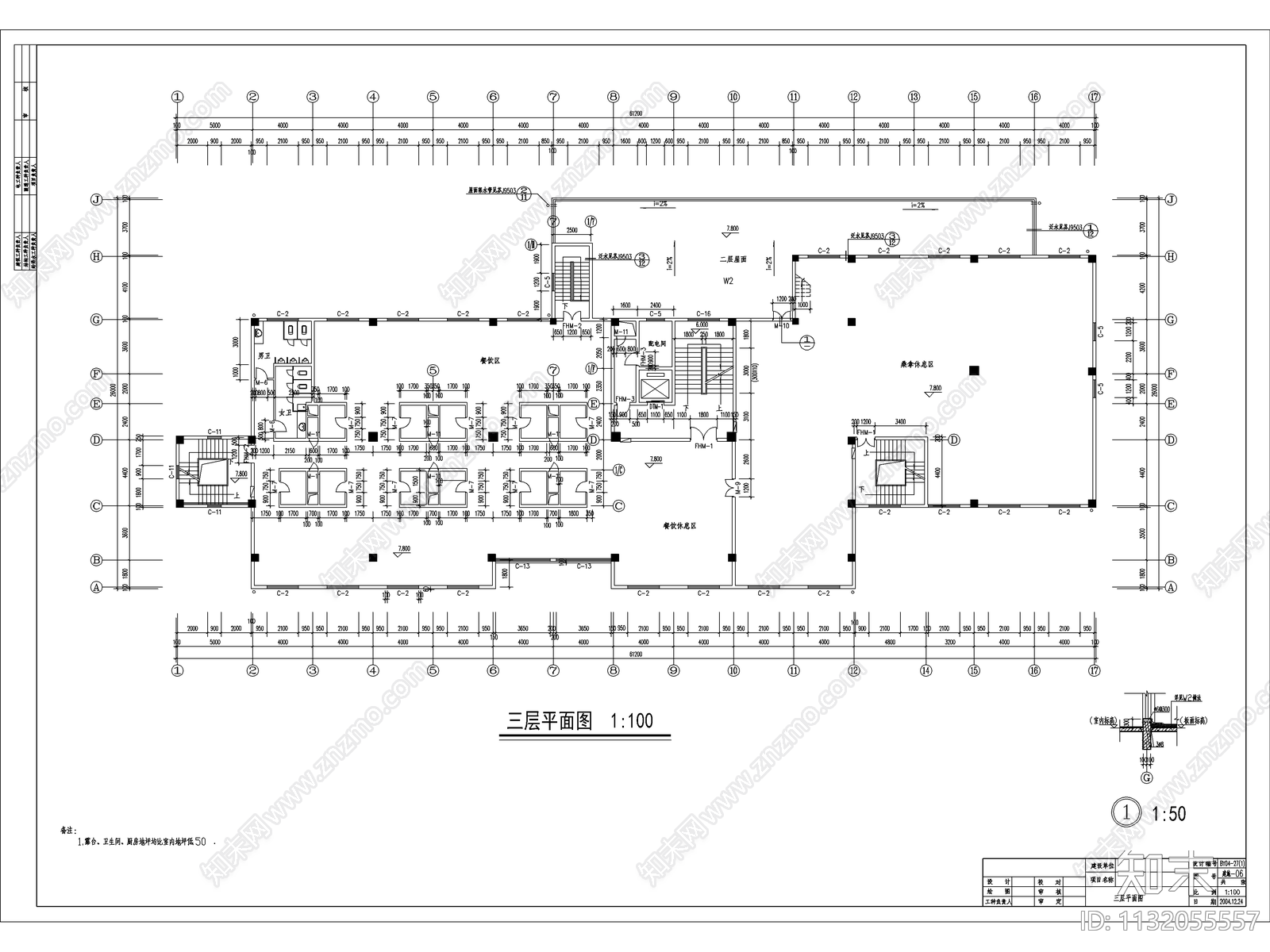 酒店建筑全套cad施工图下载【ID:1132055557】