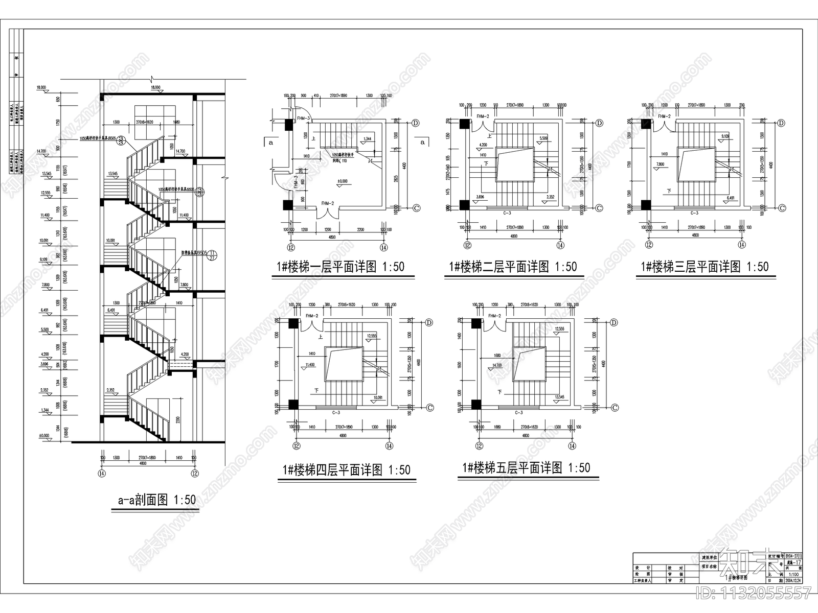 酒店建筑全套cad施工图下载【ID:1132055557】