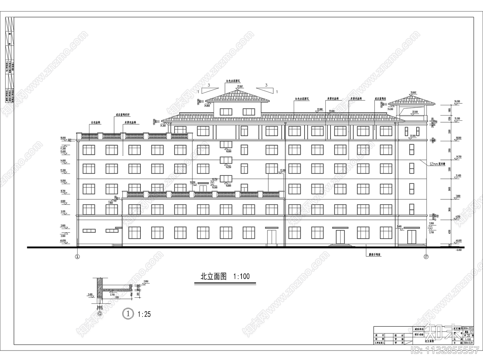 酒店建筑全套cad施工图下载【ID:1132055557】