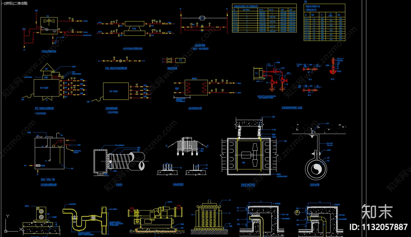 暖通节点详图cad施工图下载【ID:1132057887】