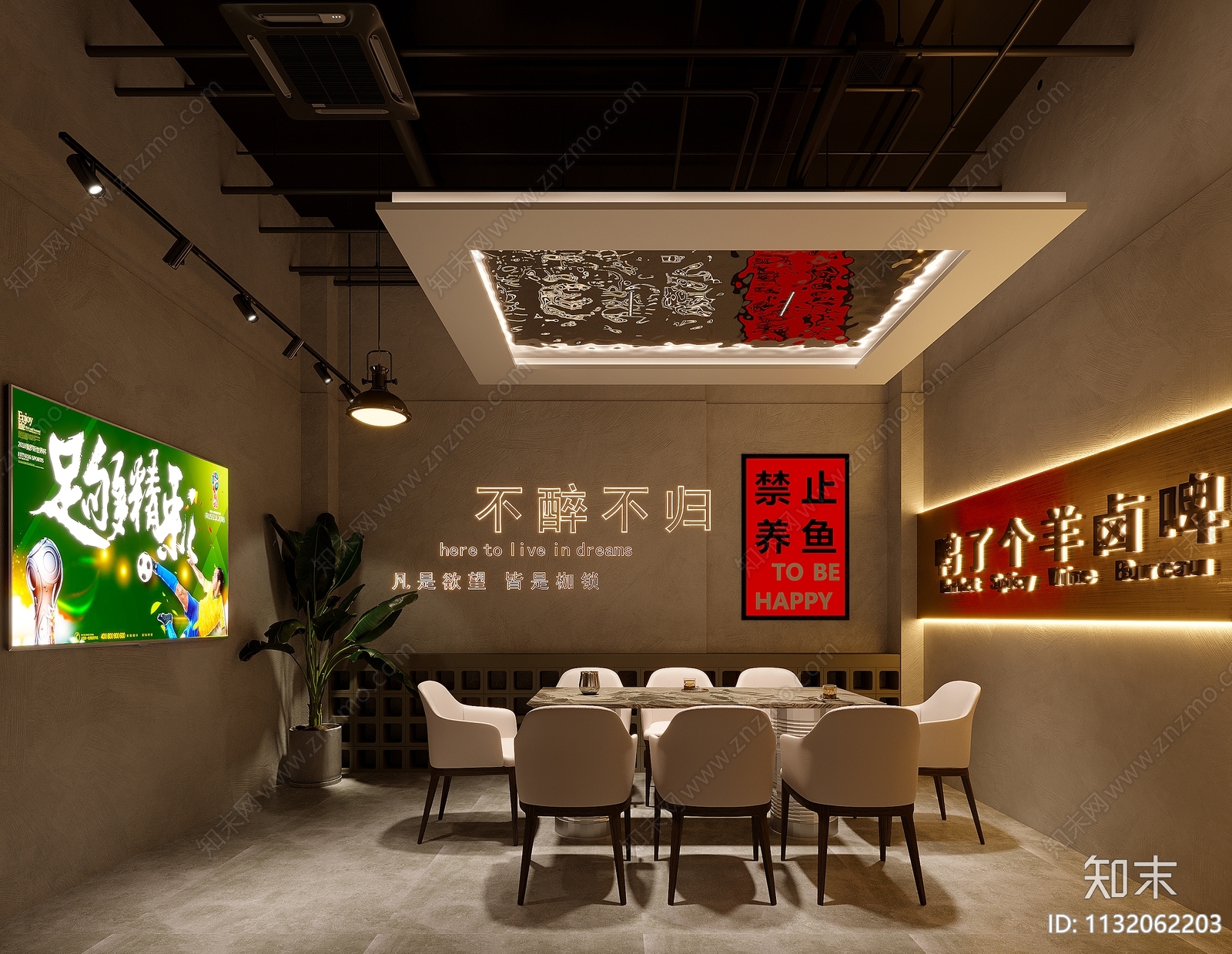 工业风烧烤店3D模型下载【ID:1132062203】