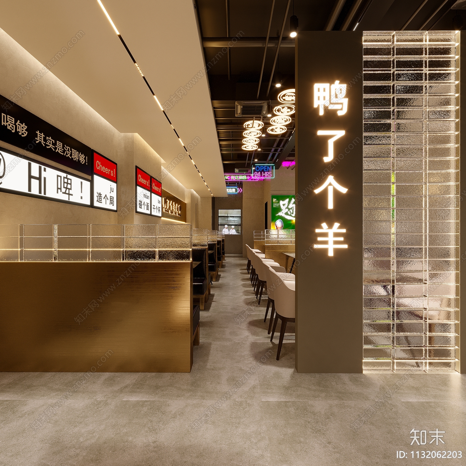 工业风烧烤店3D模型下载【ID:1132062203】