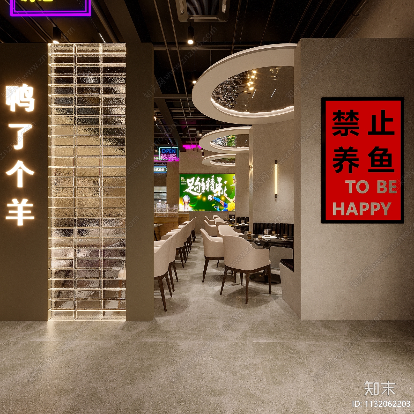 工业风烧烤店3D模型下载【ID:1132062203】