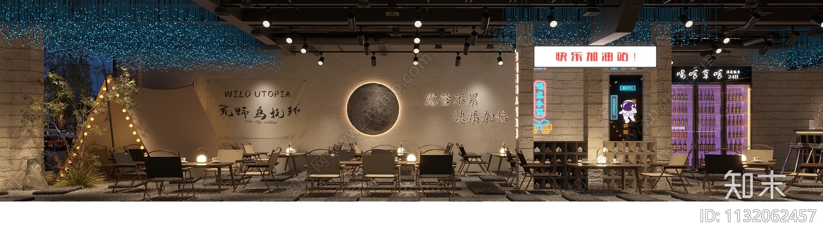 工业风露营烧烤店3D模型下载【ID:1132062457】