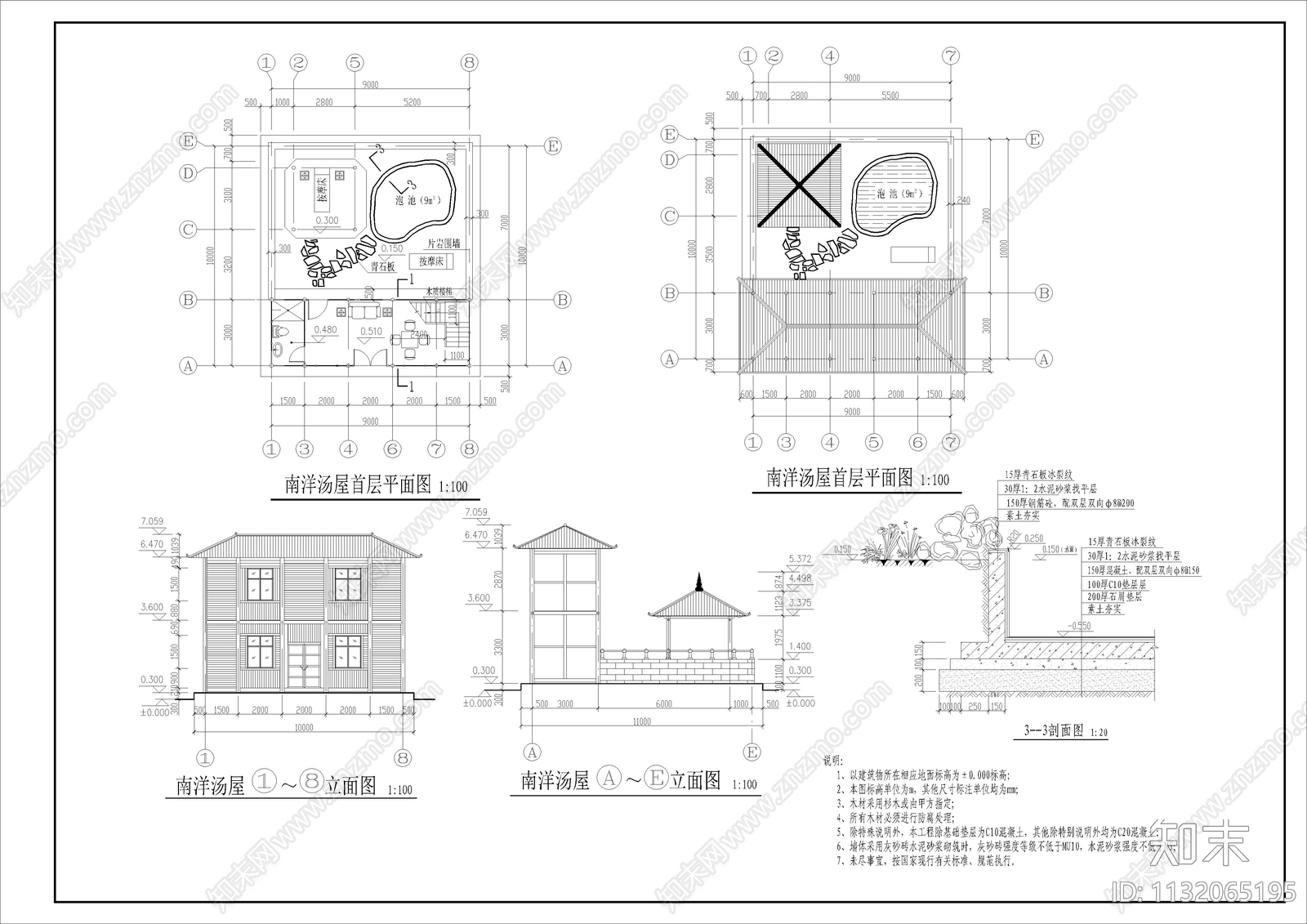 温泉汤屋和汤屋四角亭详图cad施工图下载【ID:1132065195】