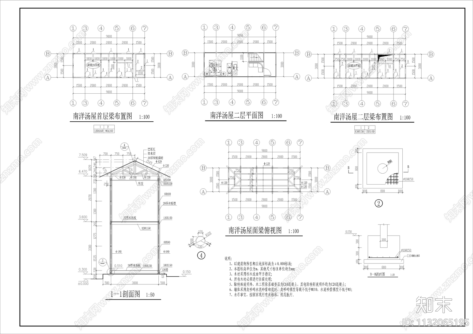 温泉汤屋和汤屋四角亭详图cad施工图下载【ID:1132065195】