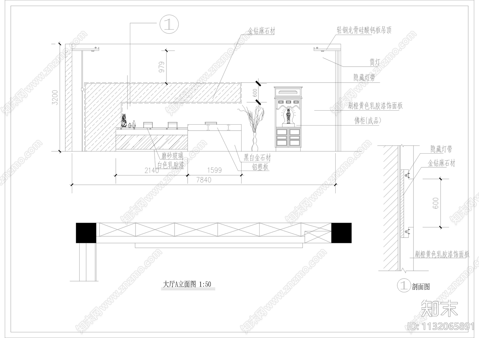 办公室精装修cad施工图下载【ID:1132065891】