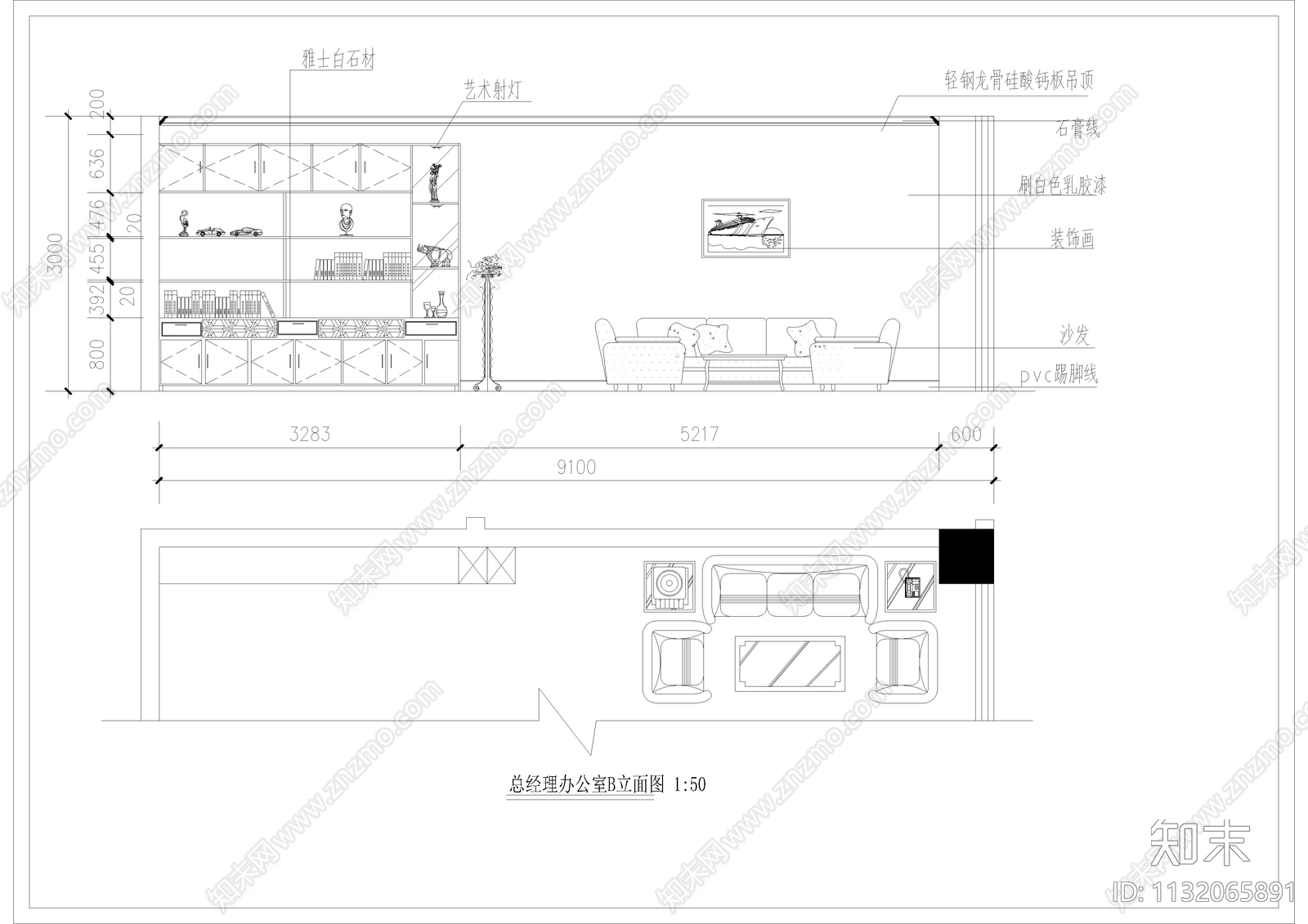 办公室精装修cad施工图下载【ID:1132065891】