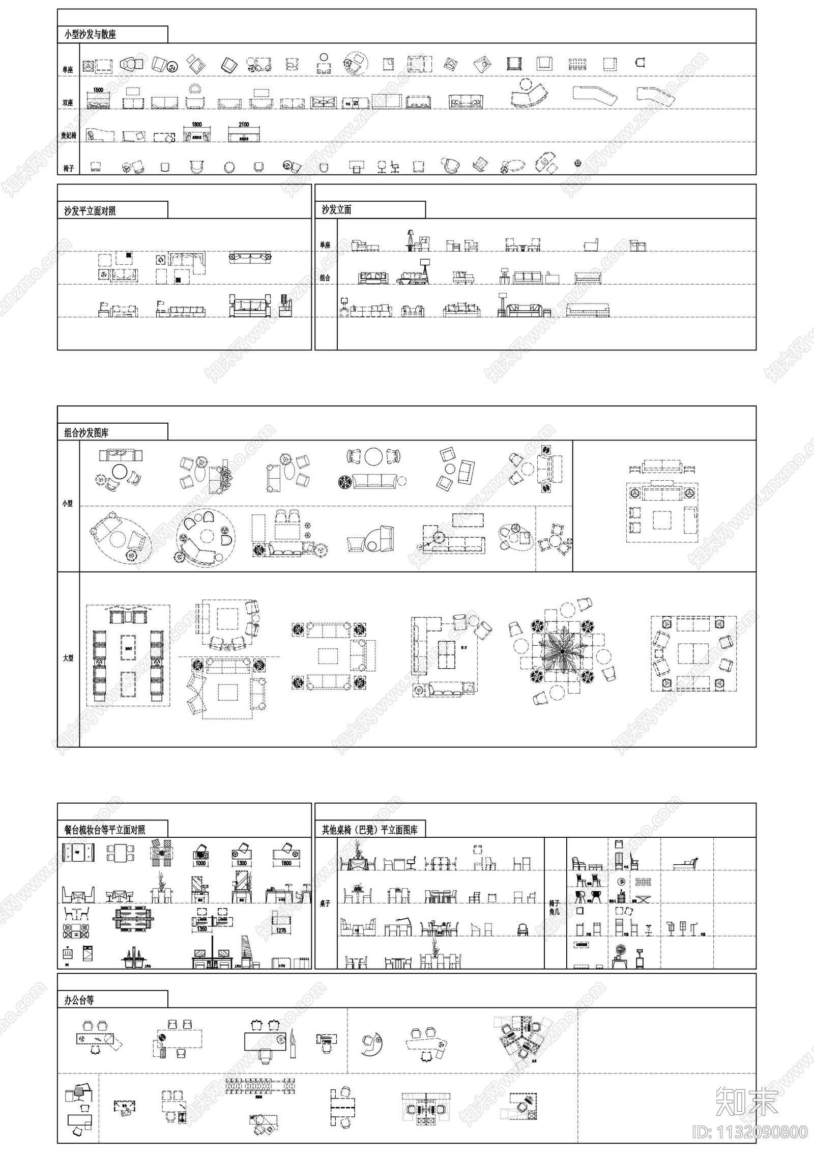 2023年工装常用cad施工图下载【ID:1132090800】