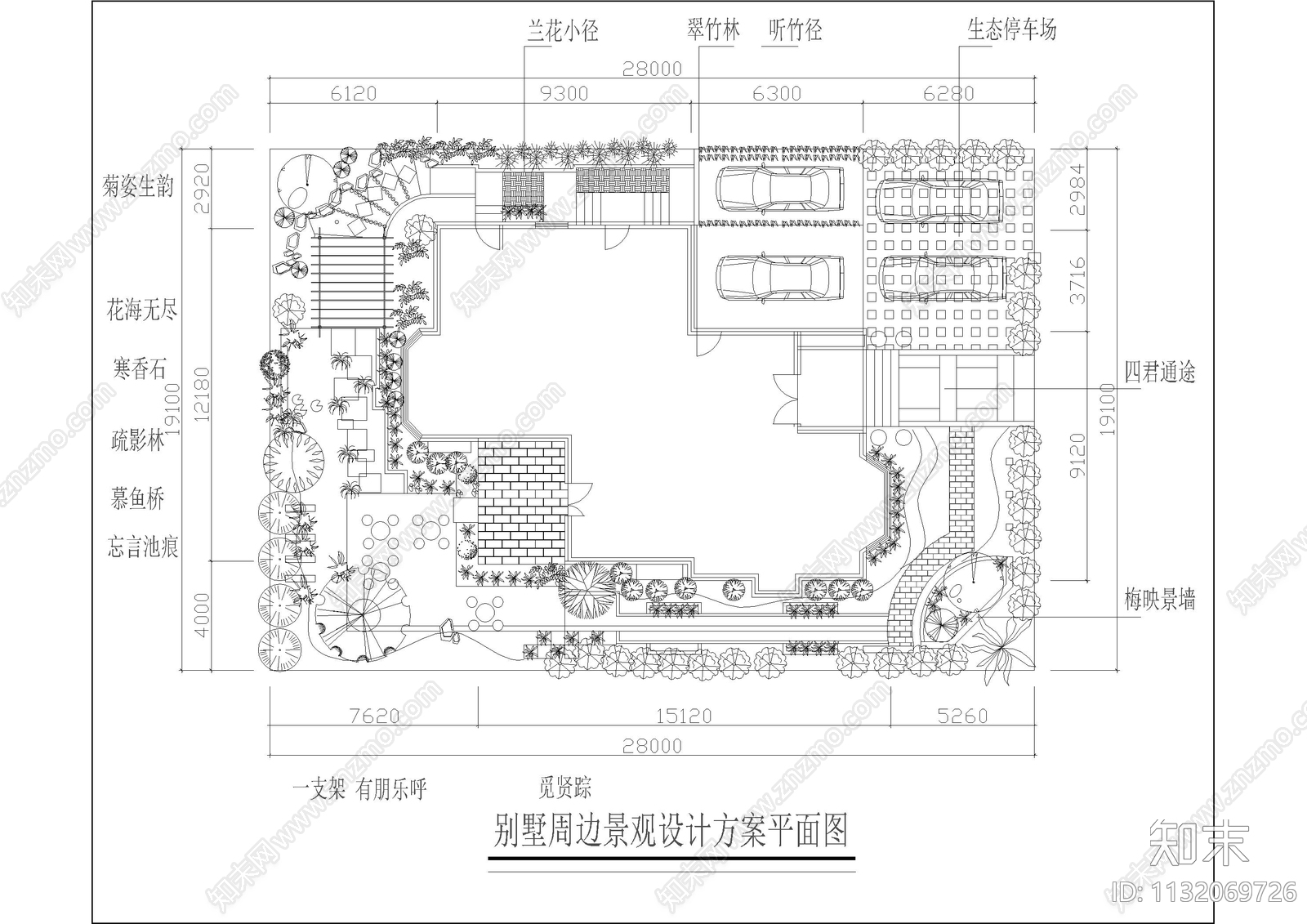 别墅庭院景观绿化平面图cad施工图下载【ID:1132069726】
