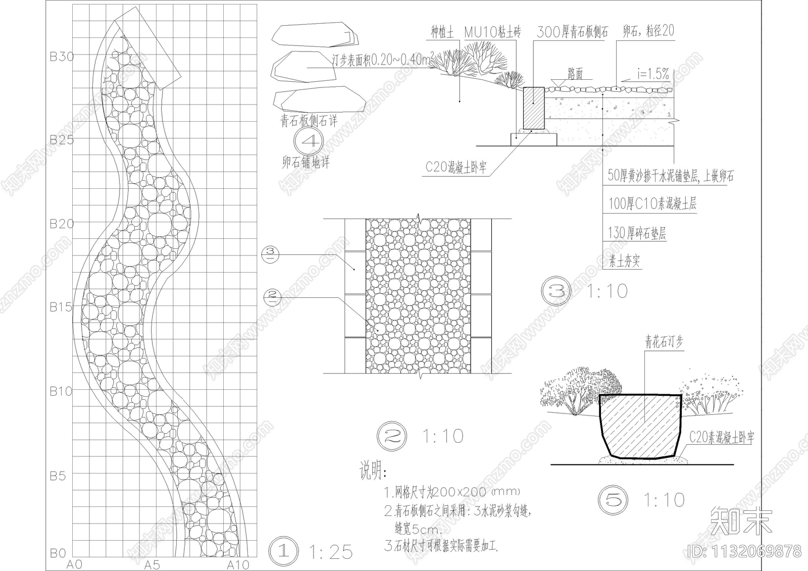 别墅园林绿化cad施工图下载【ID:1132069878】