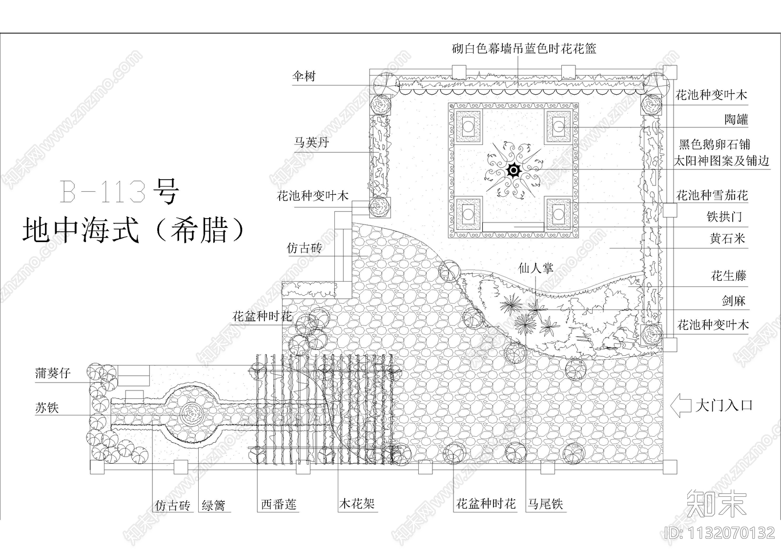 六种别墅庭院设计方案平面图施工图下载【ID:1132070132】