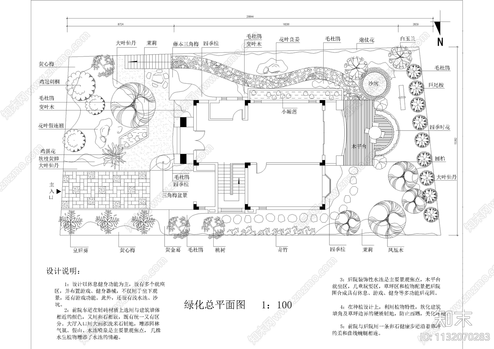 泉州别墅庭院绿化平面图施工图下载【ID:1132070283】