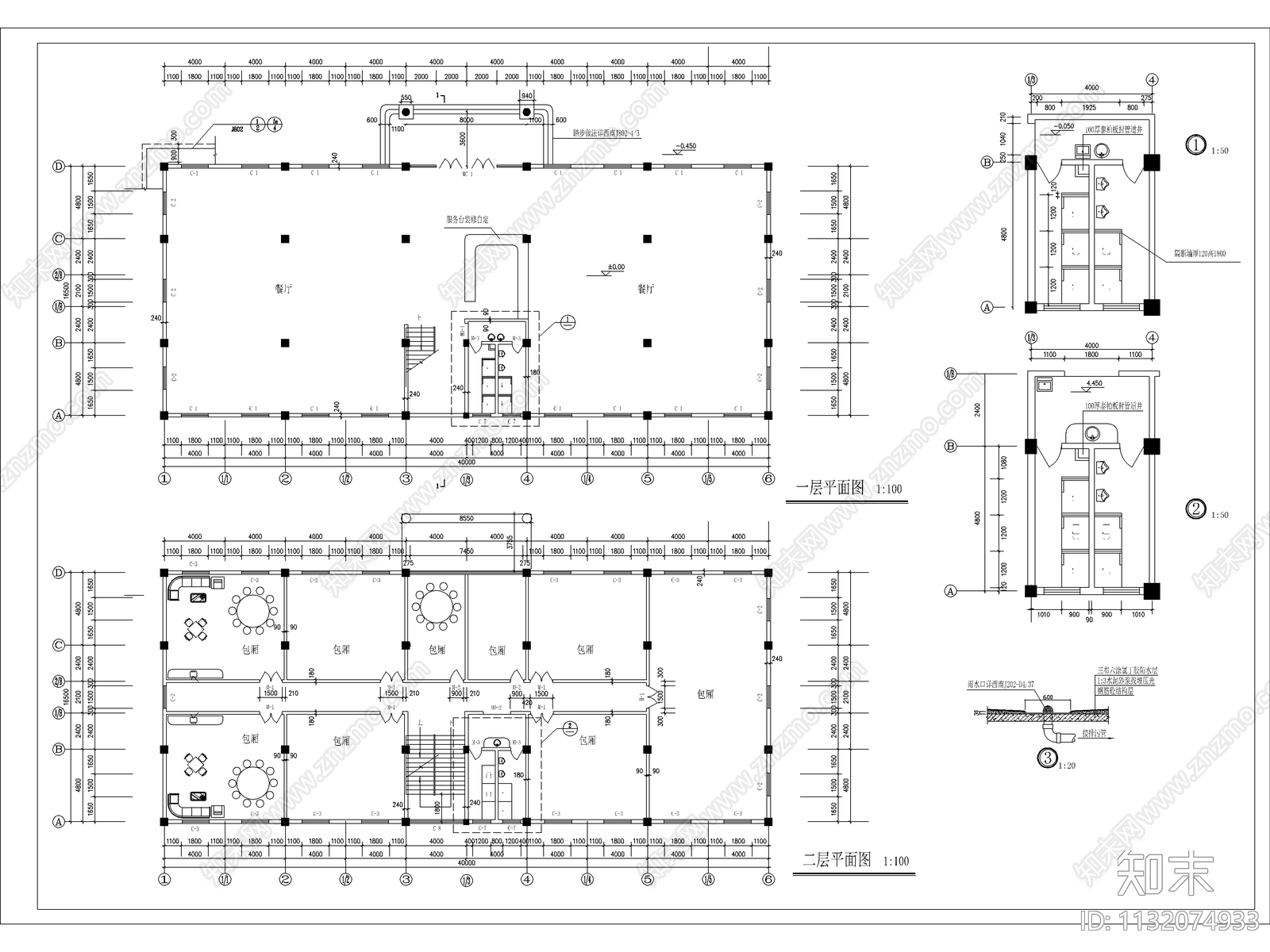 酒店建筑cad施工图下载【ID:1132074933】