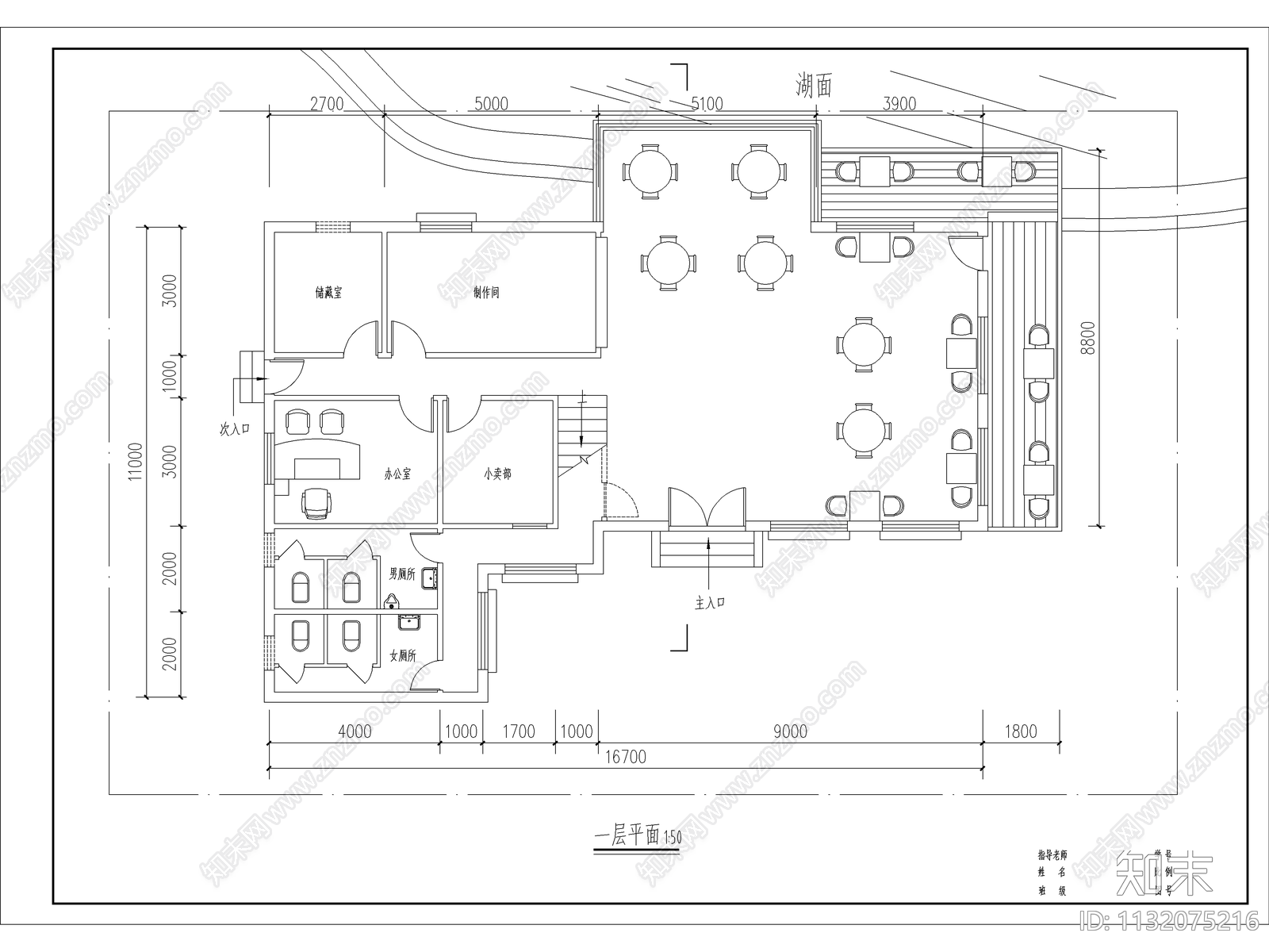 咖啡厅建筑cad施工图下载【ID:1132075216】