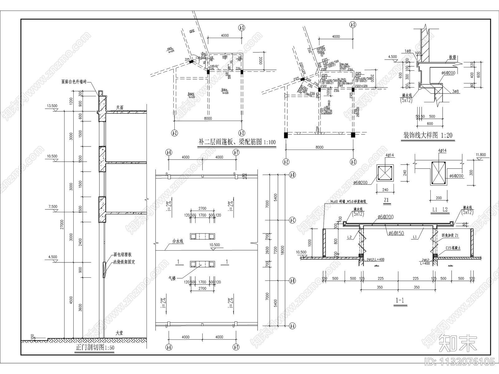 酒店建筑cad施工图下载【ID:1132076105】