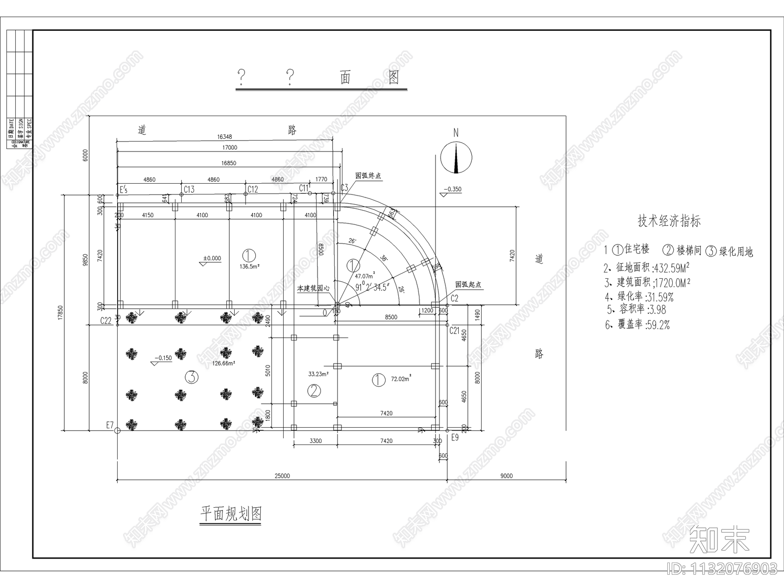 酒店建筑cad施工图下载【ID:1132076903】