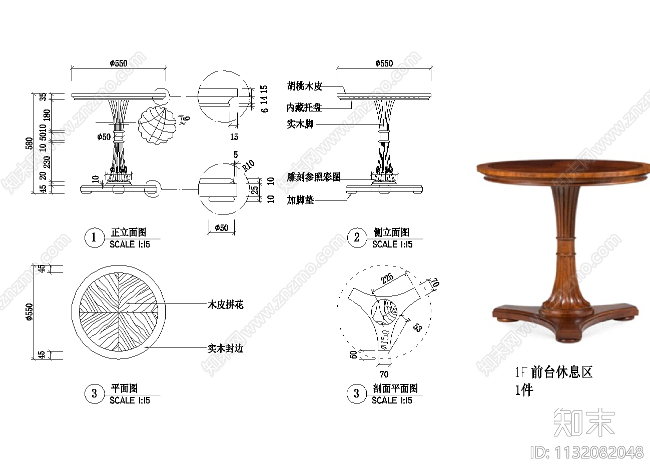 带尺寸家具施工图下载【ID:1132082048】