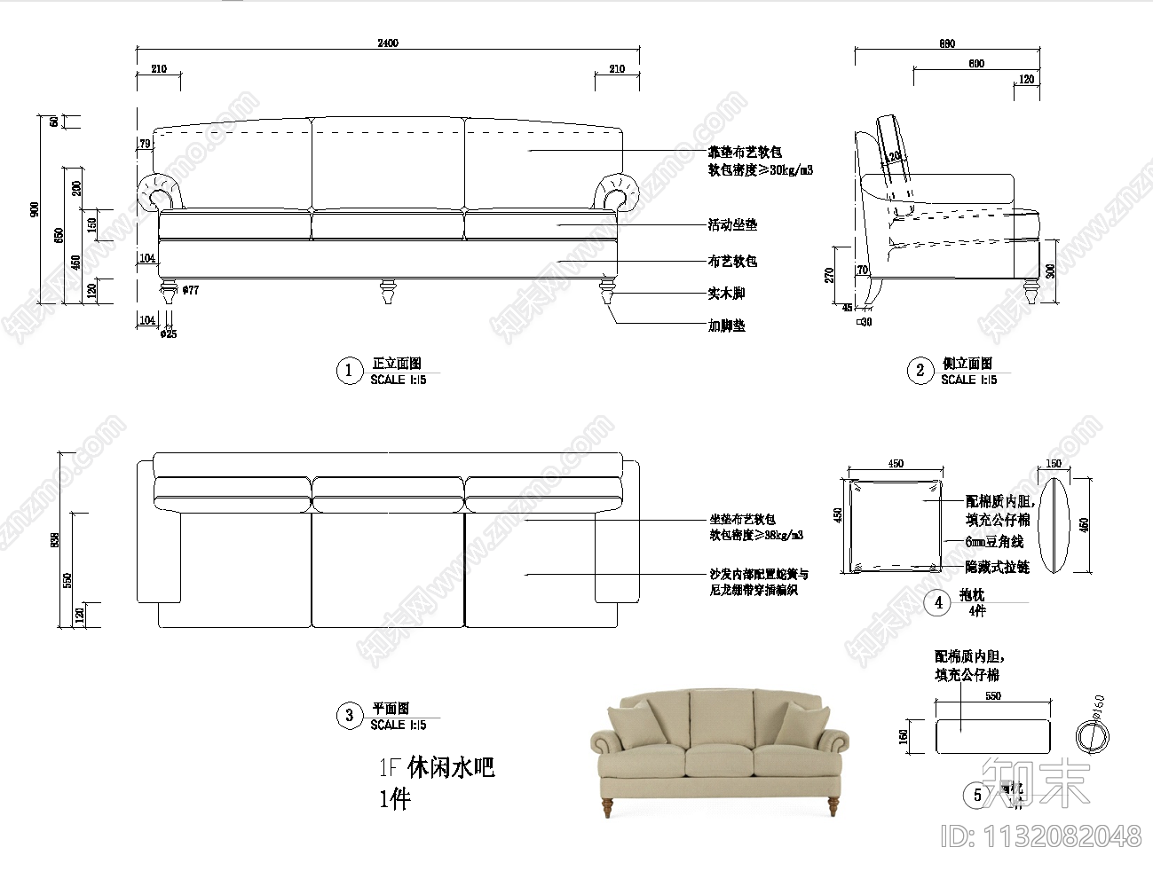 带尺寸家具施工图下载【ID:1132082048】