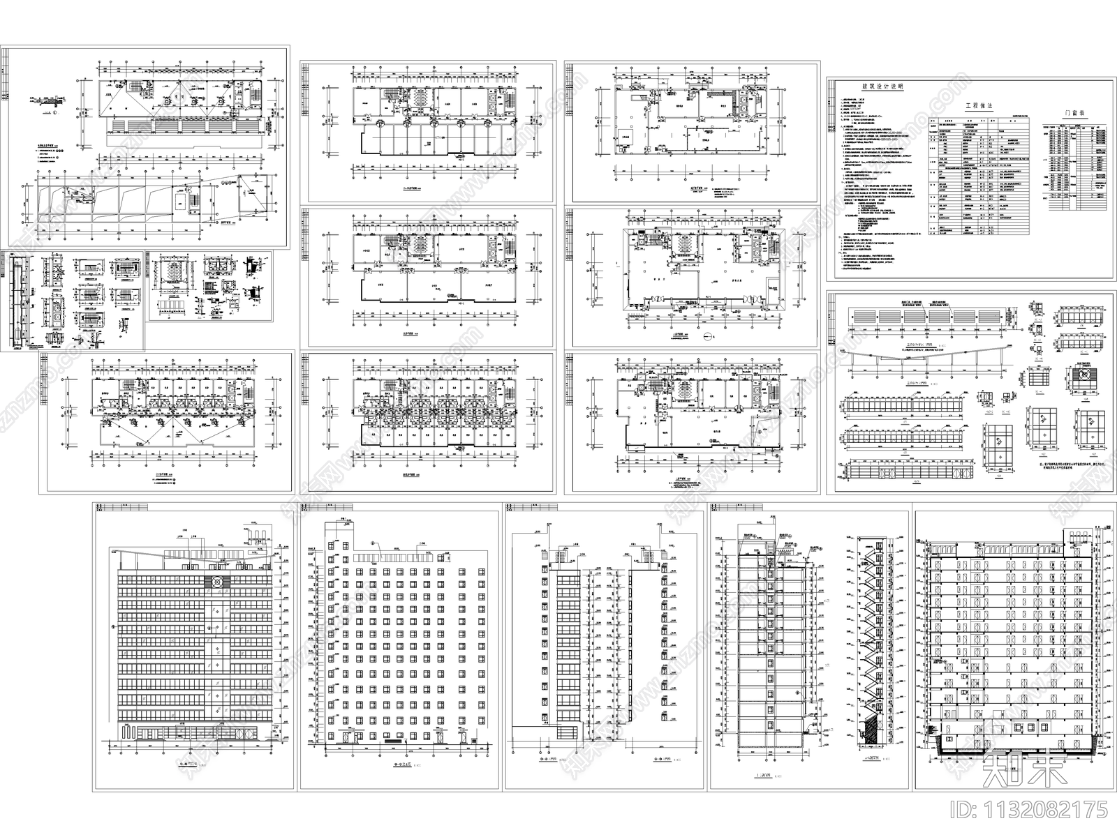 十四层宾馆建筑cad施工图下载【ID:1132082175】