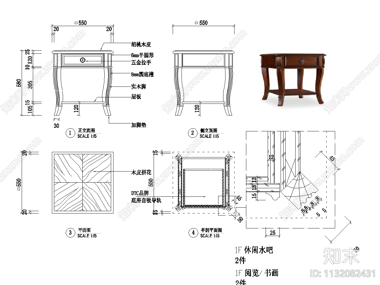 沙发茶几cad施工图下载【ID:1132082431】