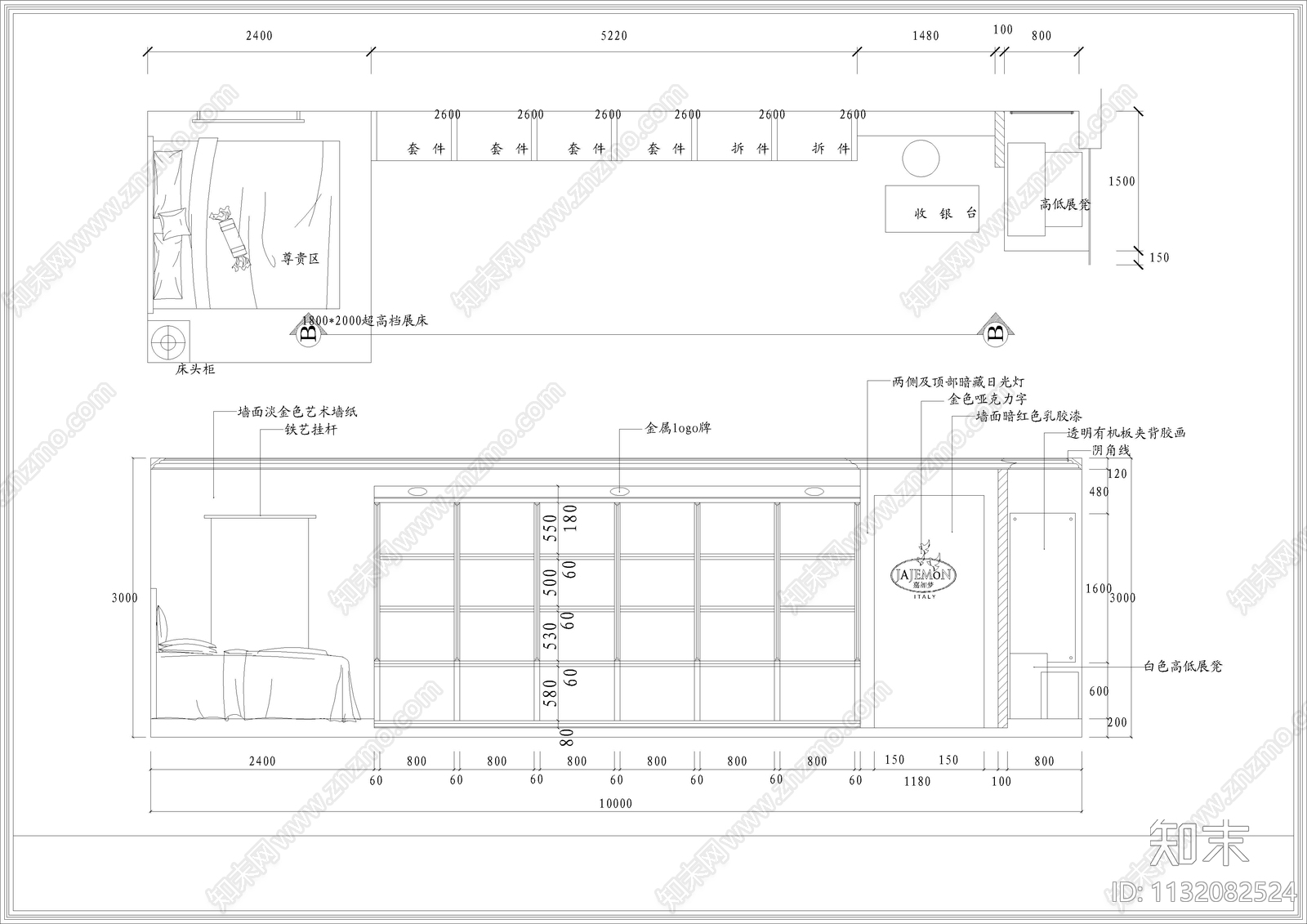 家具专卖店展厅cad施工图下载【ID:1132082524】