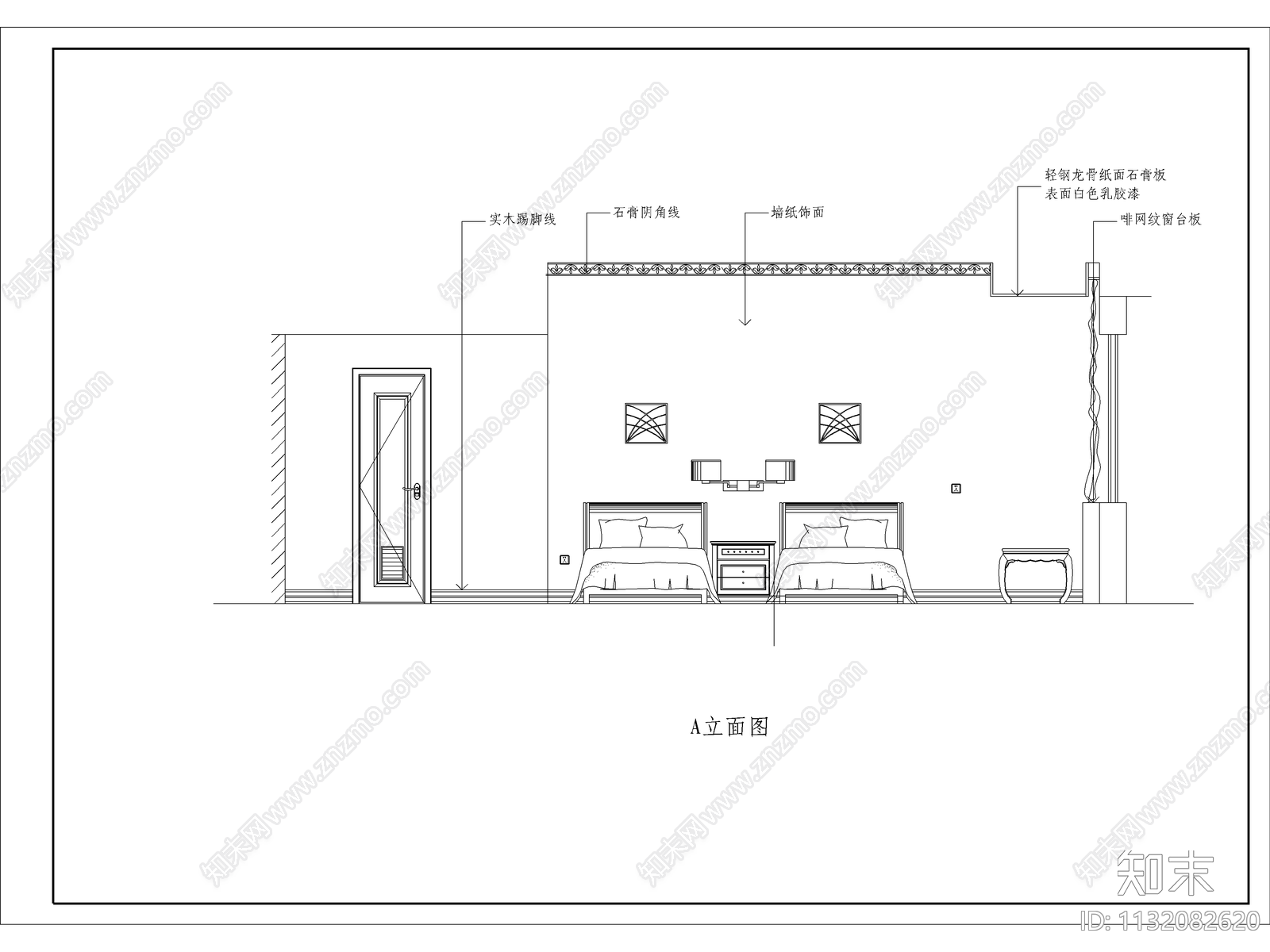 酒店装修cad施工图下载【ID:1132082620】