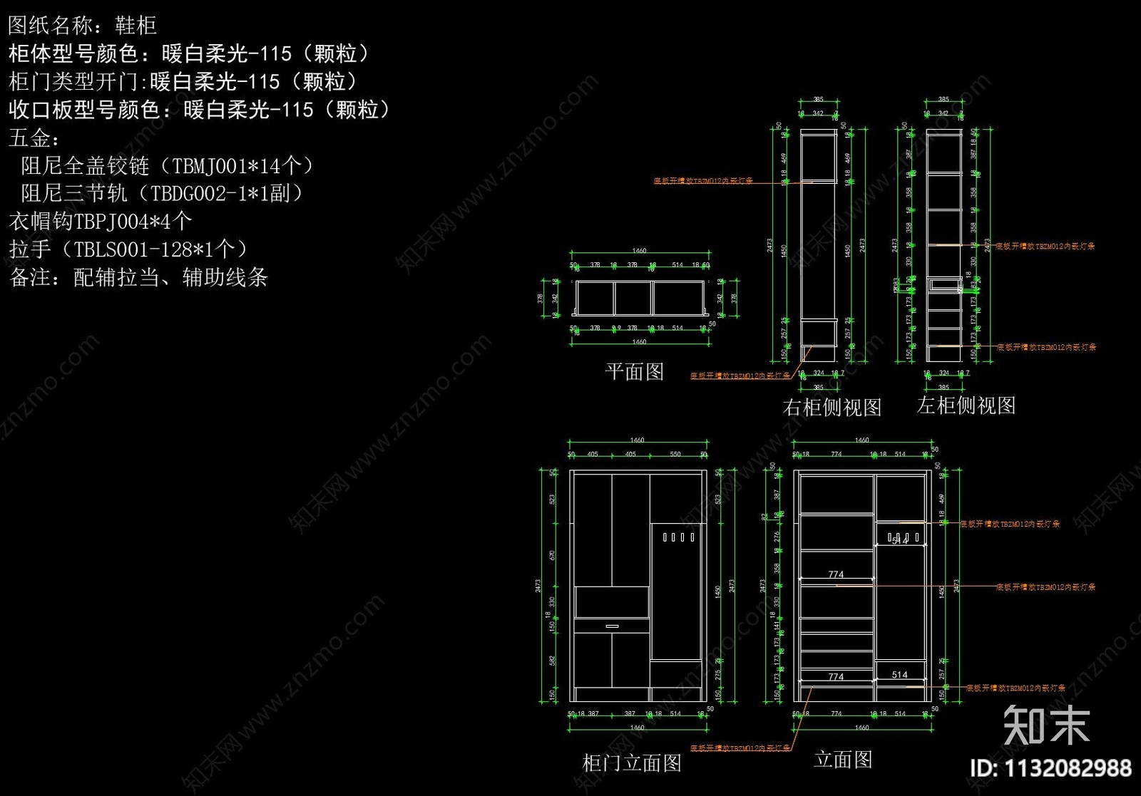 CAD全屋定制柜体cad施工图下载【ID:1132082988】