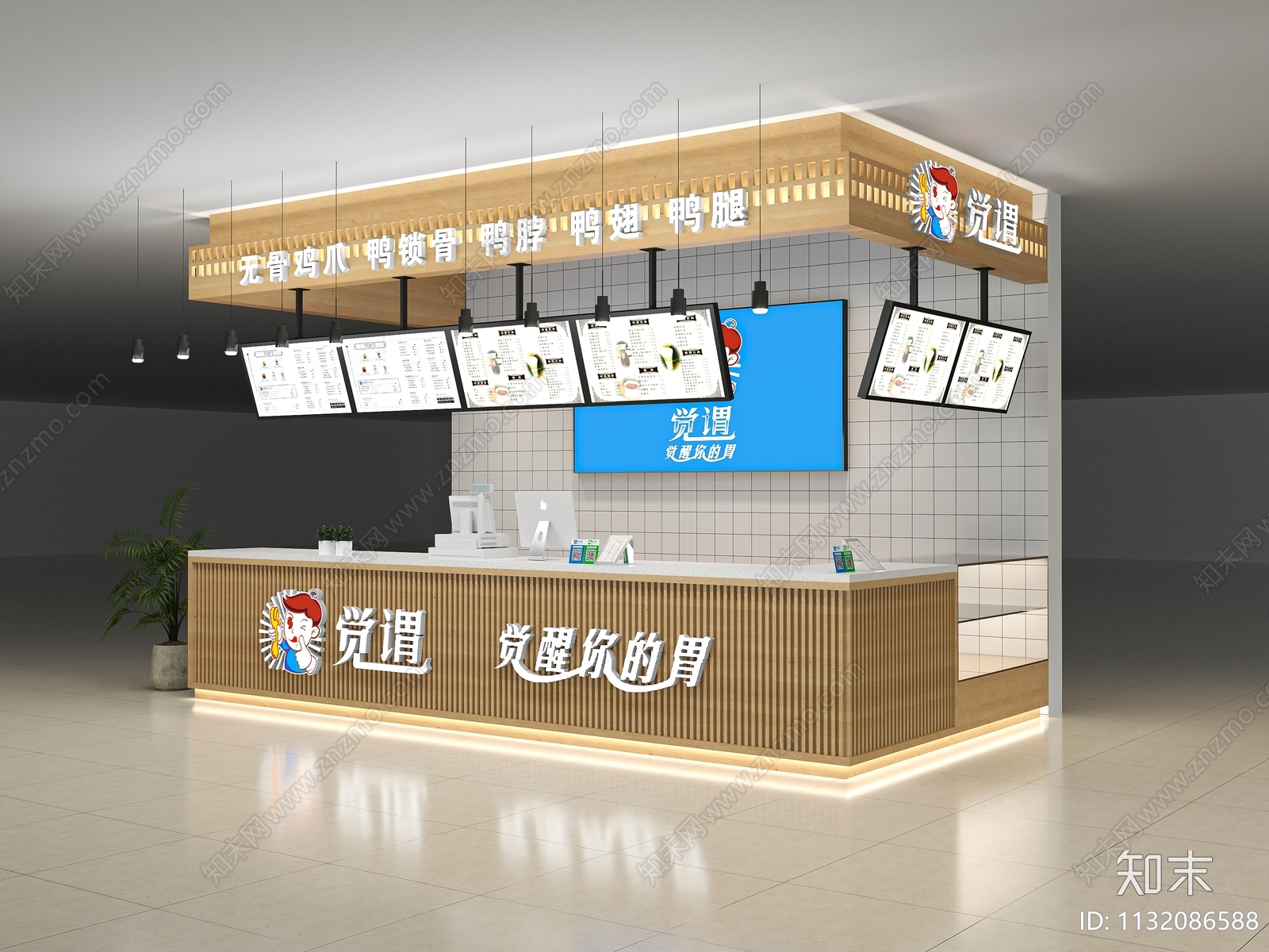 现代无骨鸡爪店3D模型下载【ID:1132086588】