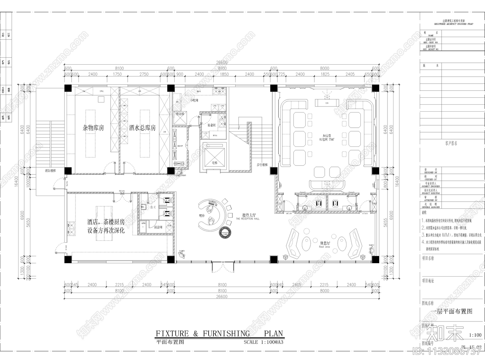 KTV包间整套cad施工图下载【ID:1132086737】