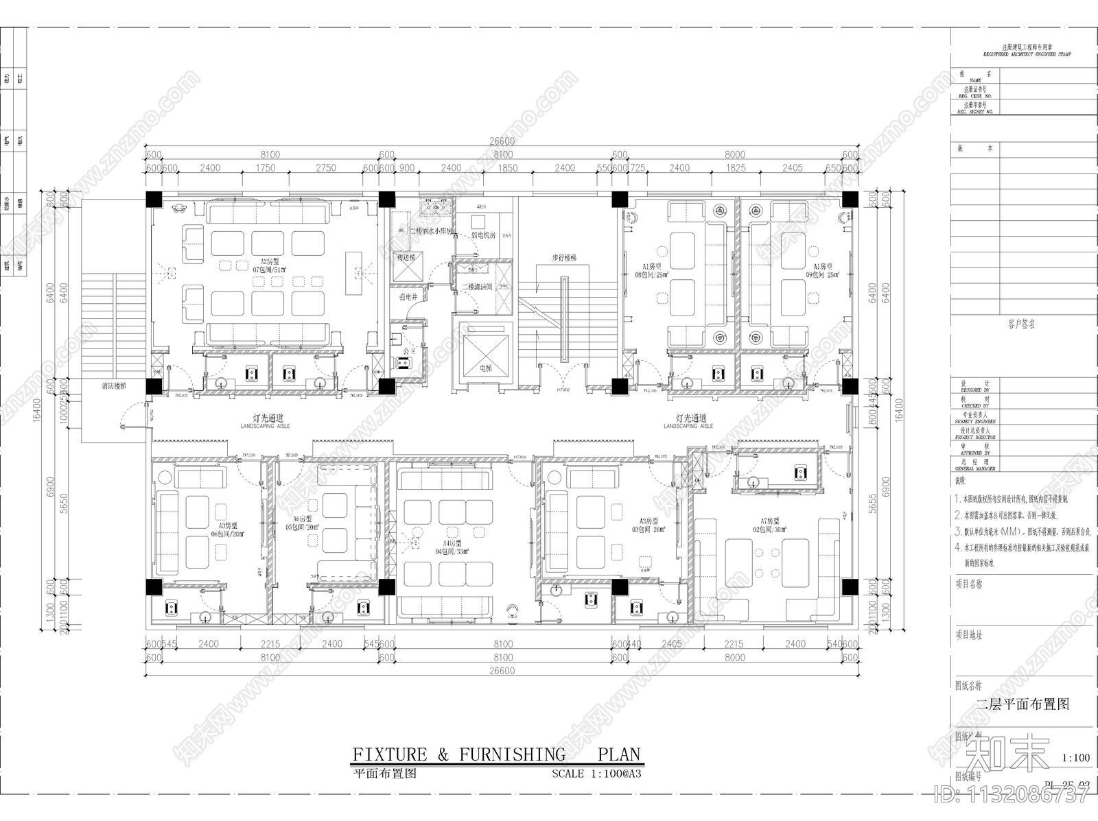 KTV包间整套cad施工图下载【ID:1132086737】