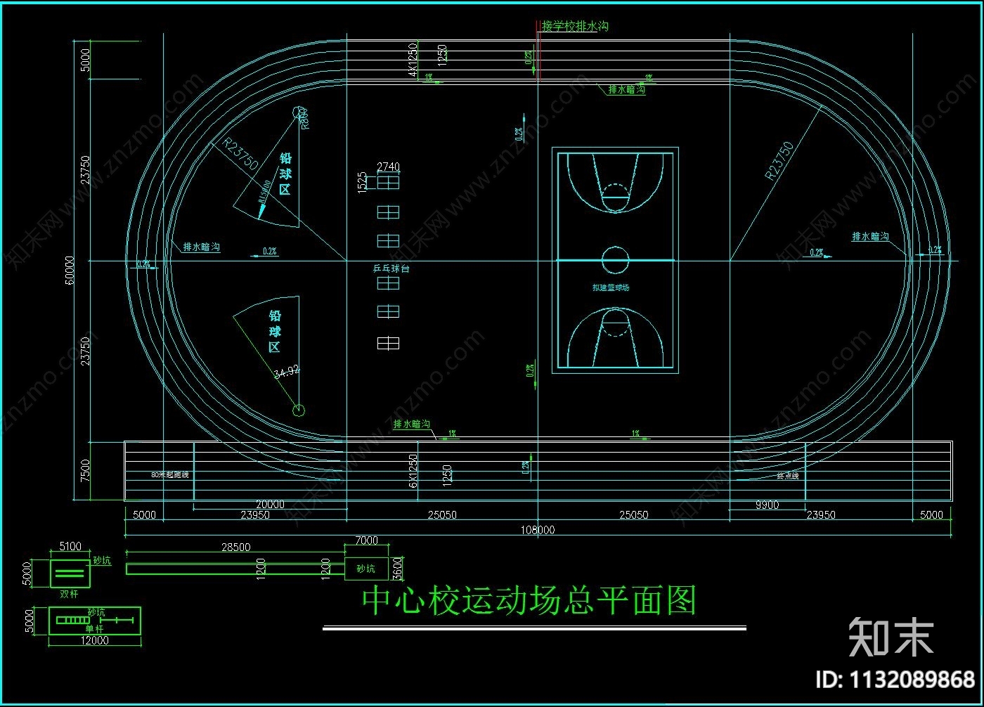 室内外运动场平面图施工图下载【ID:1132089868】