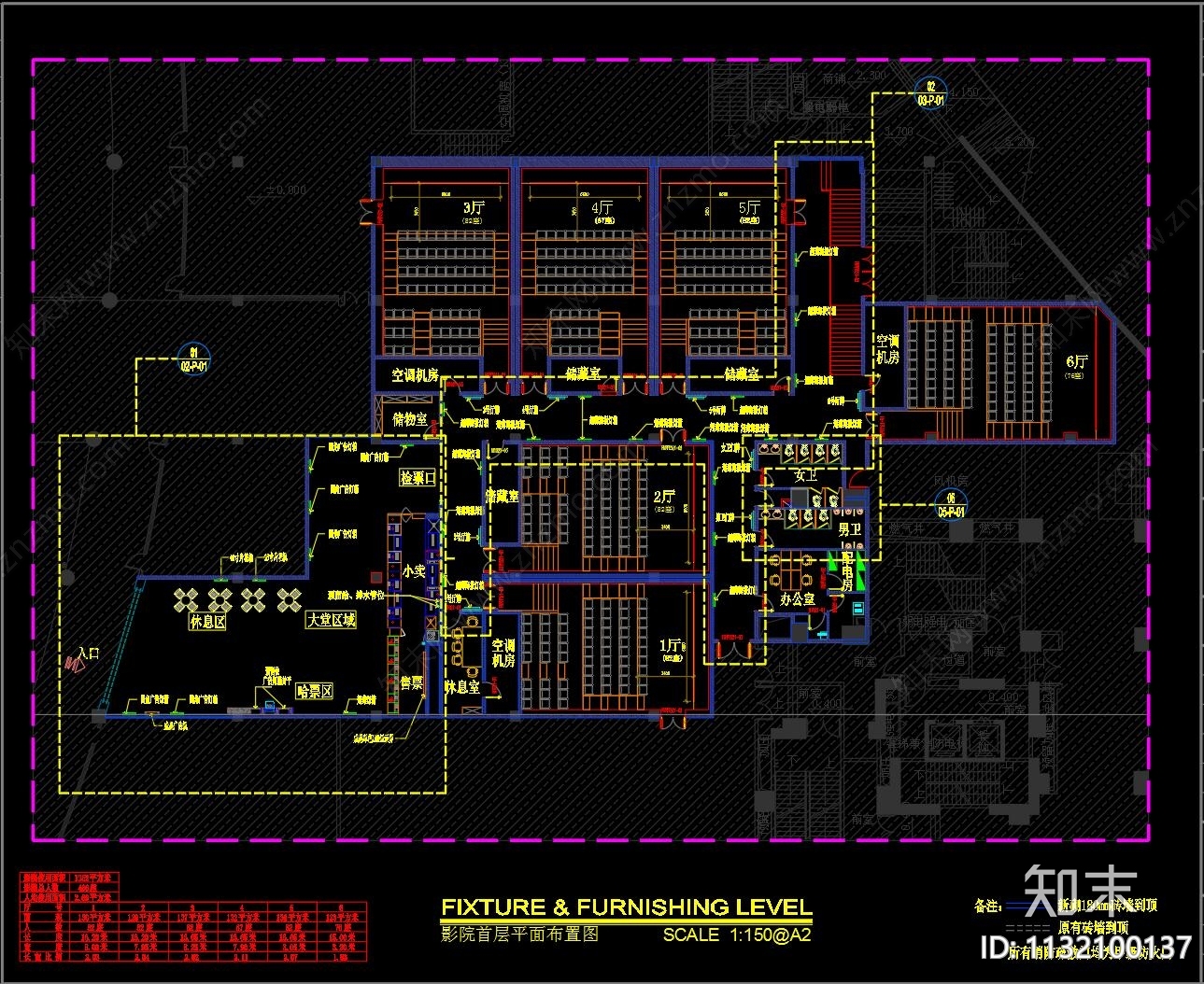 电影院平面布置图cad施工图下载【ID:1132100137】