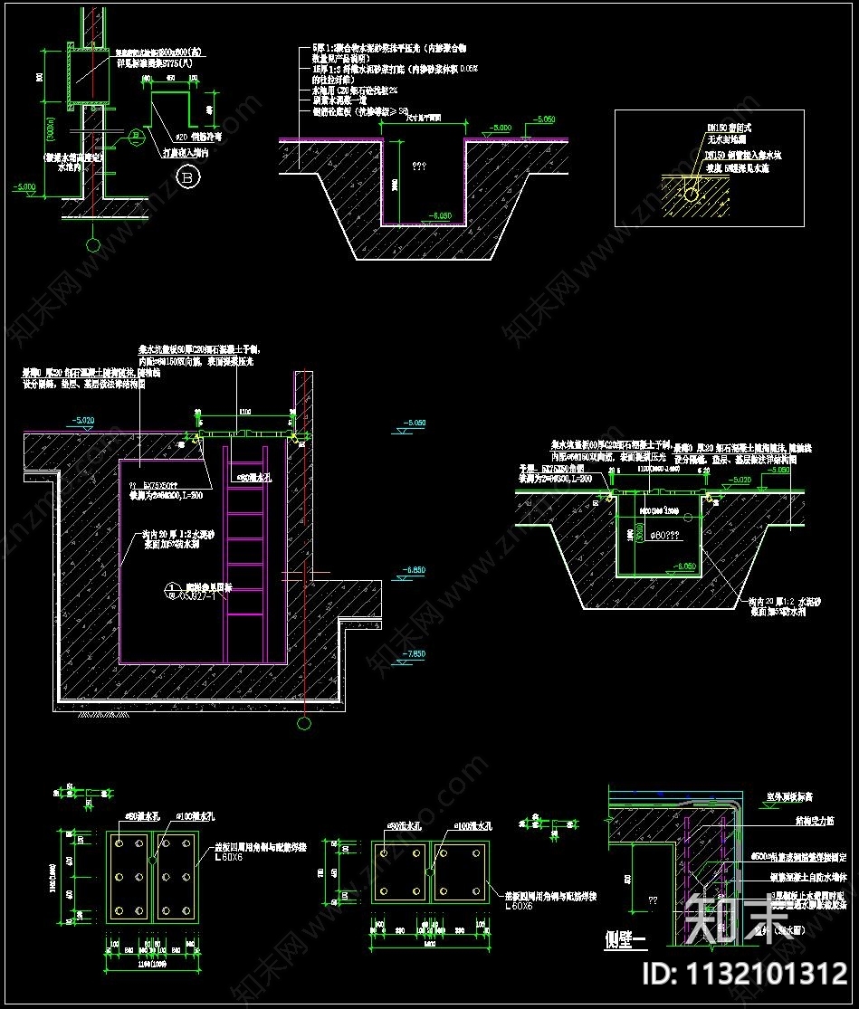 地下室防水cad施工图下载【ID:1132101312】