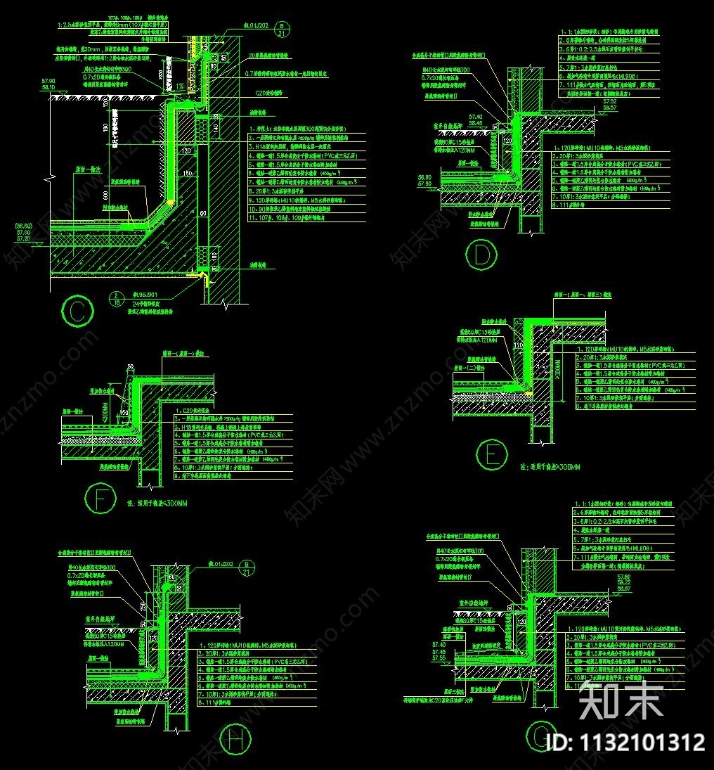 地下室防水cad施工图下载【ID:1132101312】