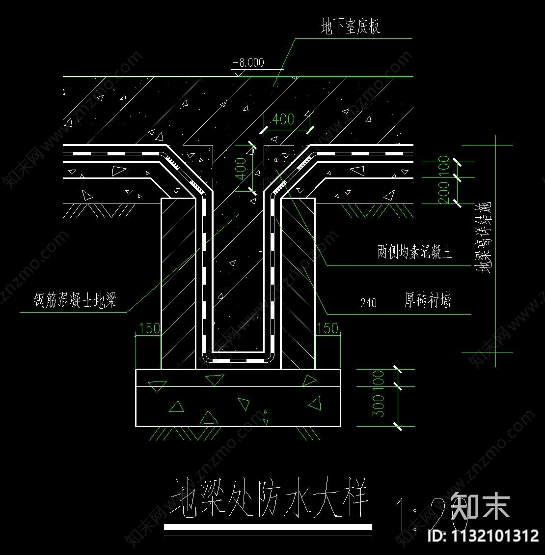 地下室防水cad施工图下载【ID:1132101312】