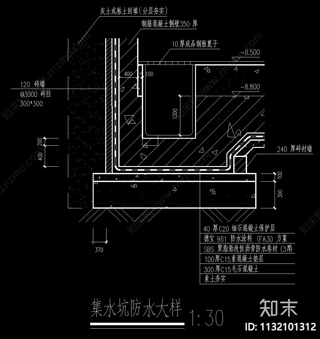 地下室防水cad施工图下载【ID:1132101312】