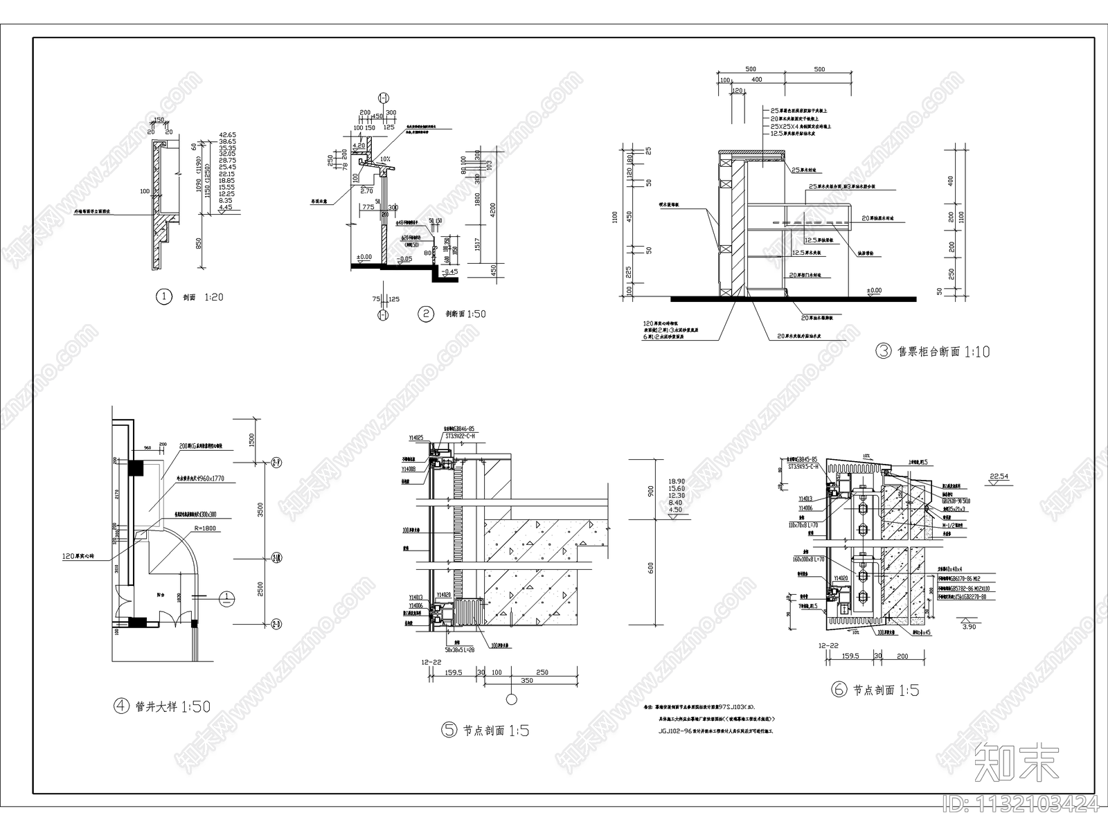 民航宾馆建施全套cad施工图下载【ID:1132103424】