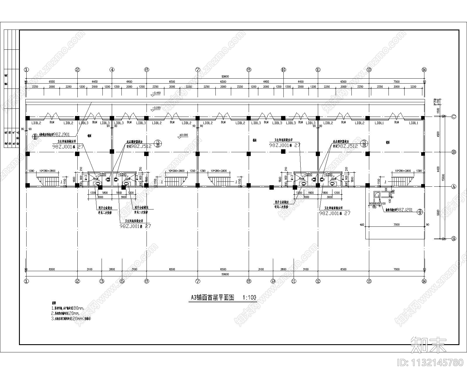 底商高住宅建筑cad施工图下载【ID:1132145780】