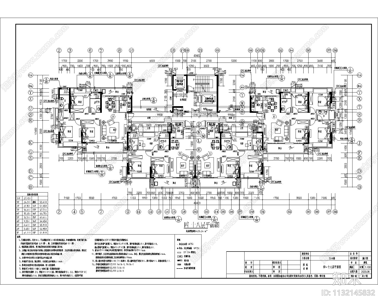 多层结构建筑cad施工图下载【ID:1132145832】