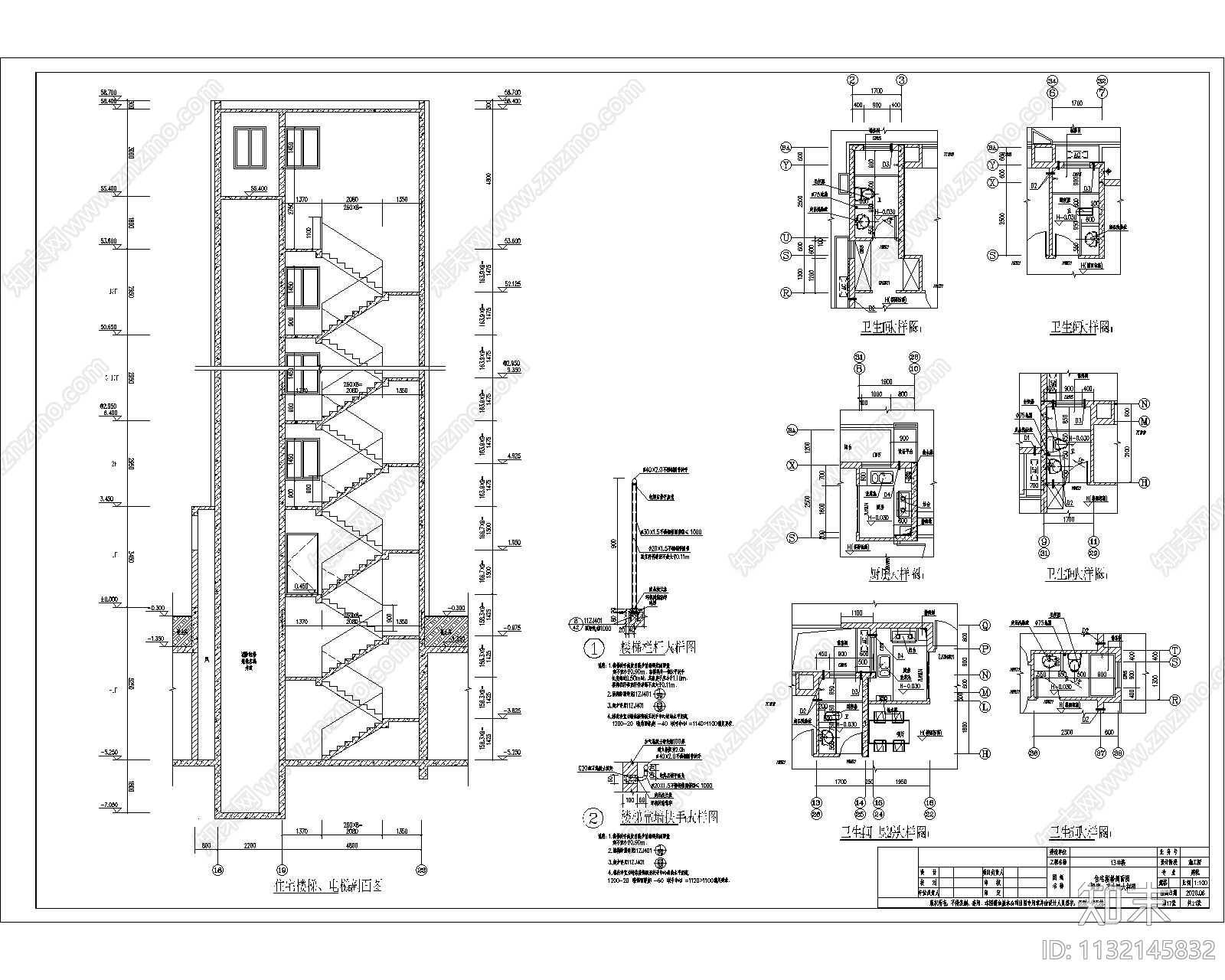 多层结构建筑cad施工图下载【ID:1132145832】