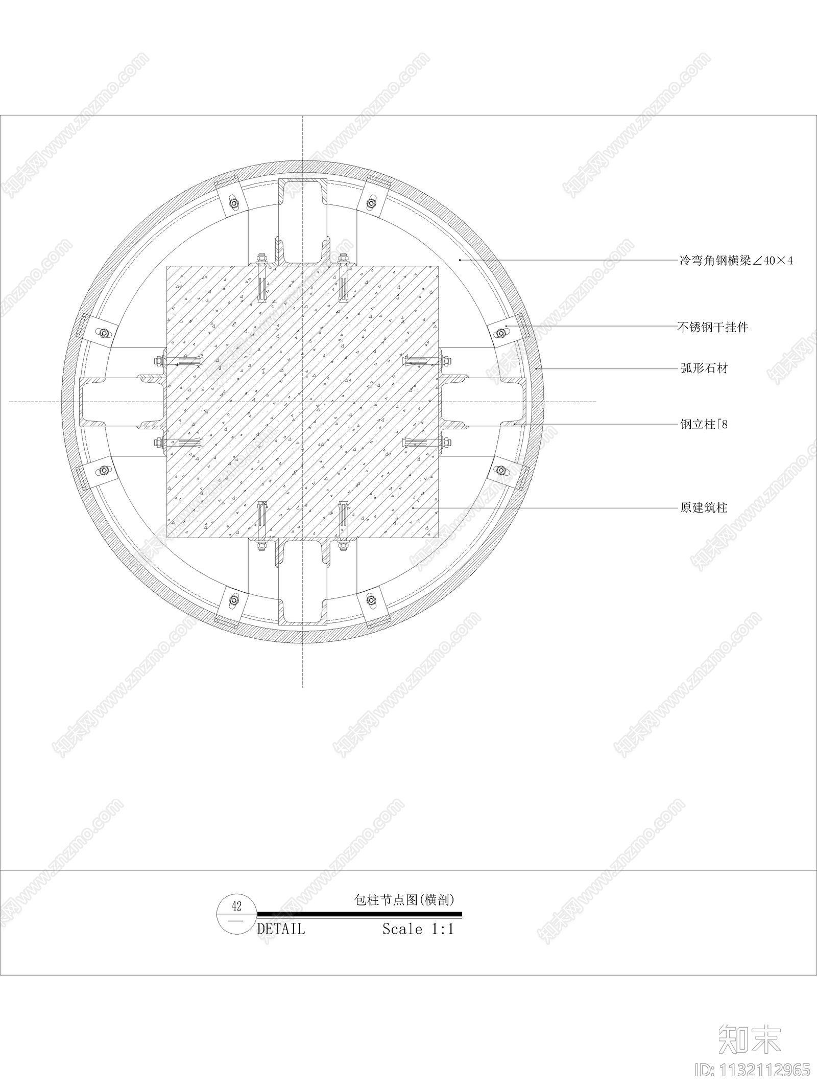 CAD常用节点施工图下载【ID:1132112965】