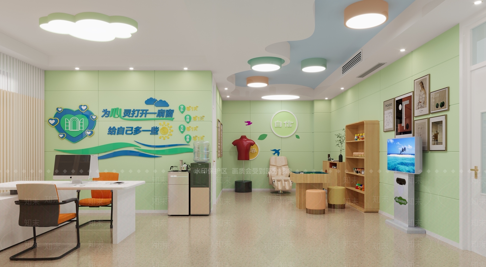 现代儿童心理咨询室3D模型下载【ID:1132114179】