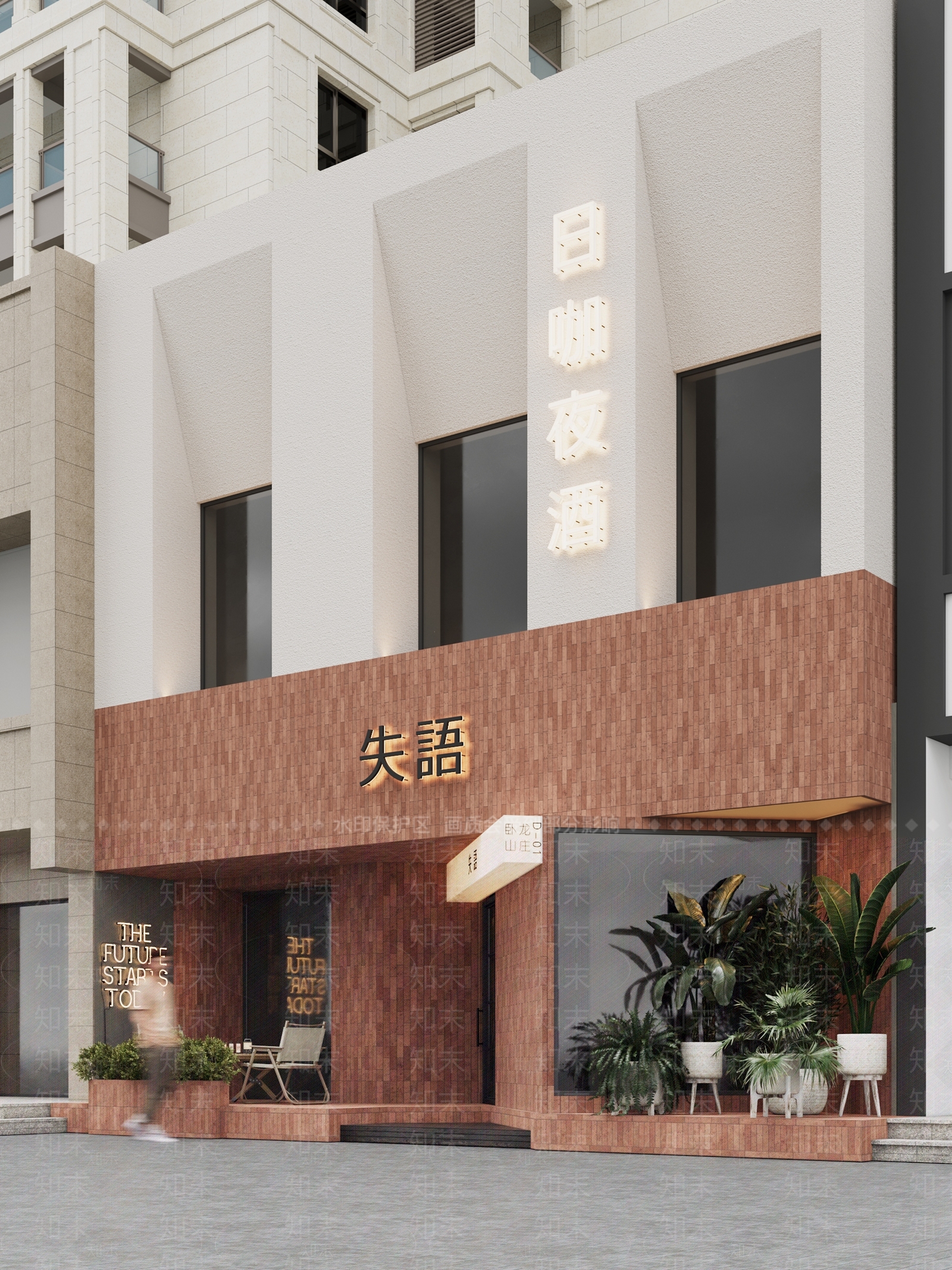 现代酒馆门头门面3D模型下载【ID:1132114325】
