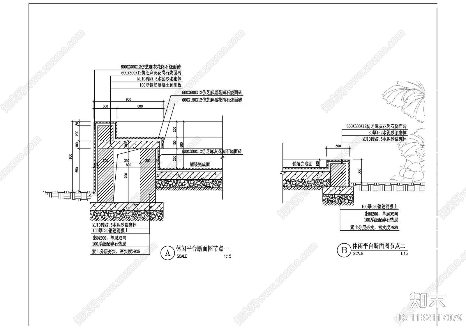 中庭庭院休闲景观会客厅廊架cad施工图下载【ID:1132117079】